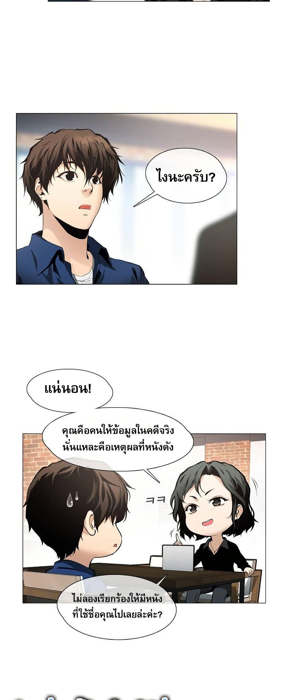 Manga-lc-com อ่านมังงะ อ่านการ์ตูน ออนไลน์ ฟรี Movies Are Real ตอนที่ 1 2 3 4 5 6 7 8 9 10 11 12 13 14 ฟรี ไม่มีโฆษณา Manga-lc - อ่าน มังงะ อ่าน การ์ตูน ออนไลน์ อ่านมังงะ ฟรี