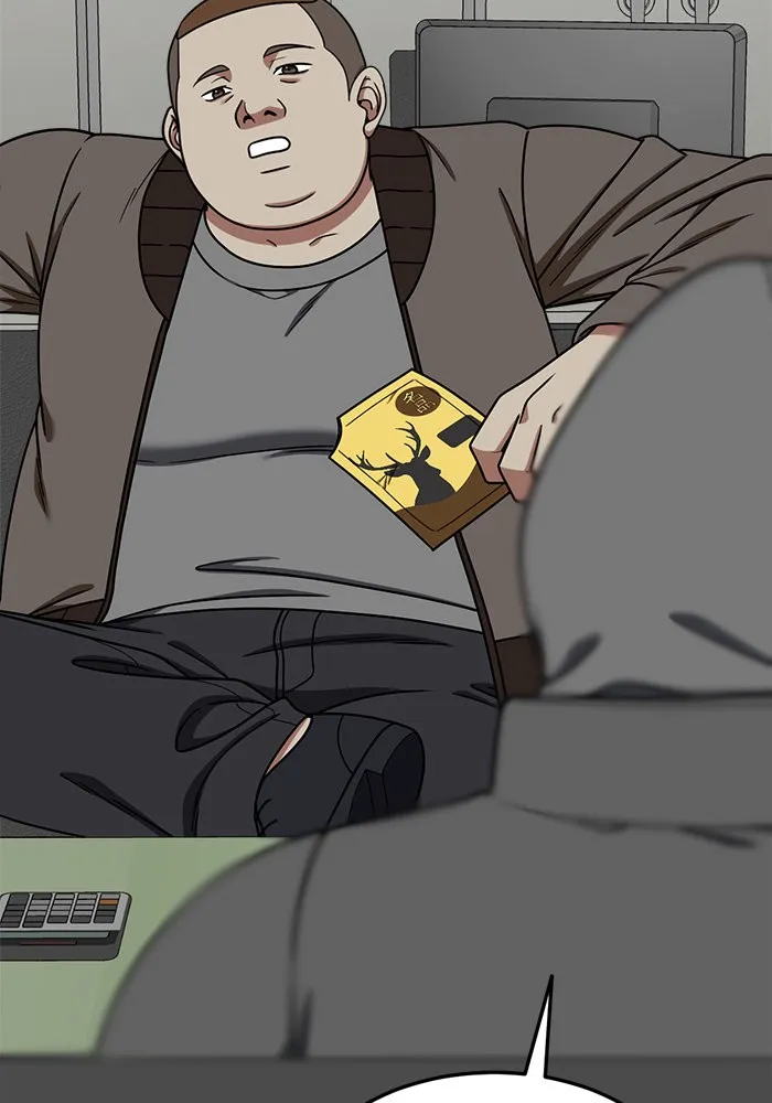 ช่วยเปลี่ยนฉันที ตอนที่ 180. คโยแทฮี 20 รูปที่ 16