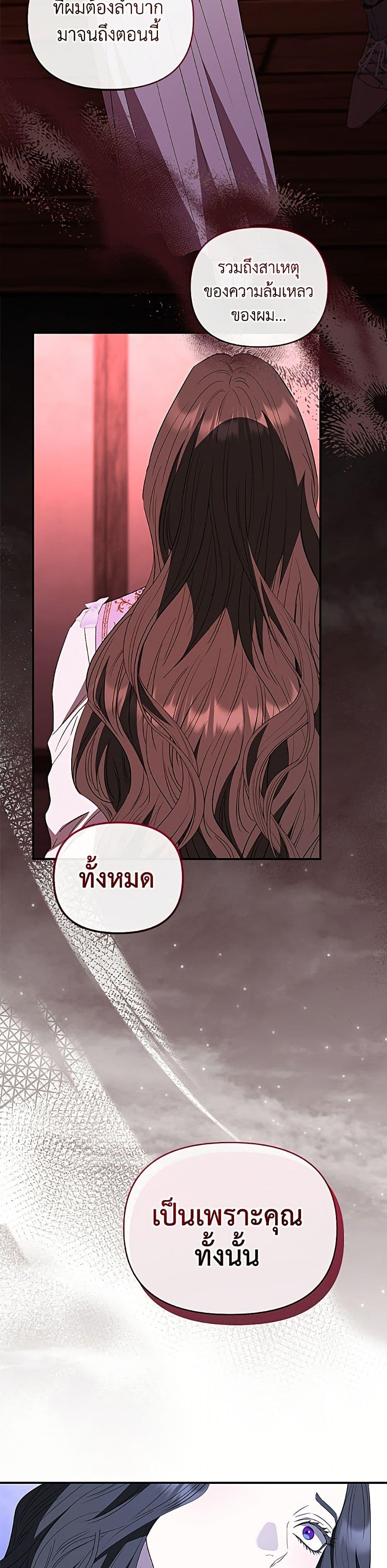 Manga-lc-com อ่านมังงะ อ่านการ์ตูน ออนไลน์ ฟรี My Evil Husband Is Obsessed With the Wrong Person ตอนที่ 1 2 3 4 5 6 7 8 9 10 11 12 13 14 ฟรี ไม่มีโฆษณา Manga-lc - อ่าน มังงะ อ่าน การ์ตูน ออนไลน์ อ่านมังงะ ฟรี