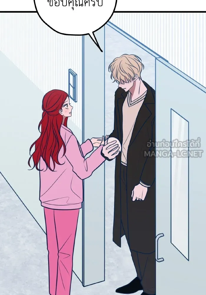 รักนี้ไม่มีรีไซเคิล ตอนที่ 68 รูปที่ 18