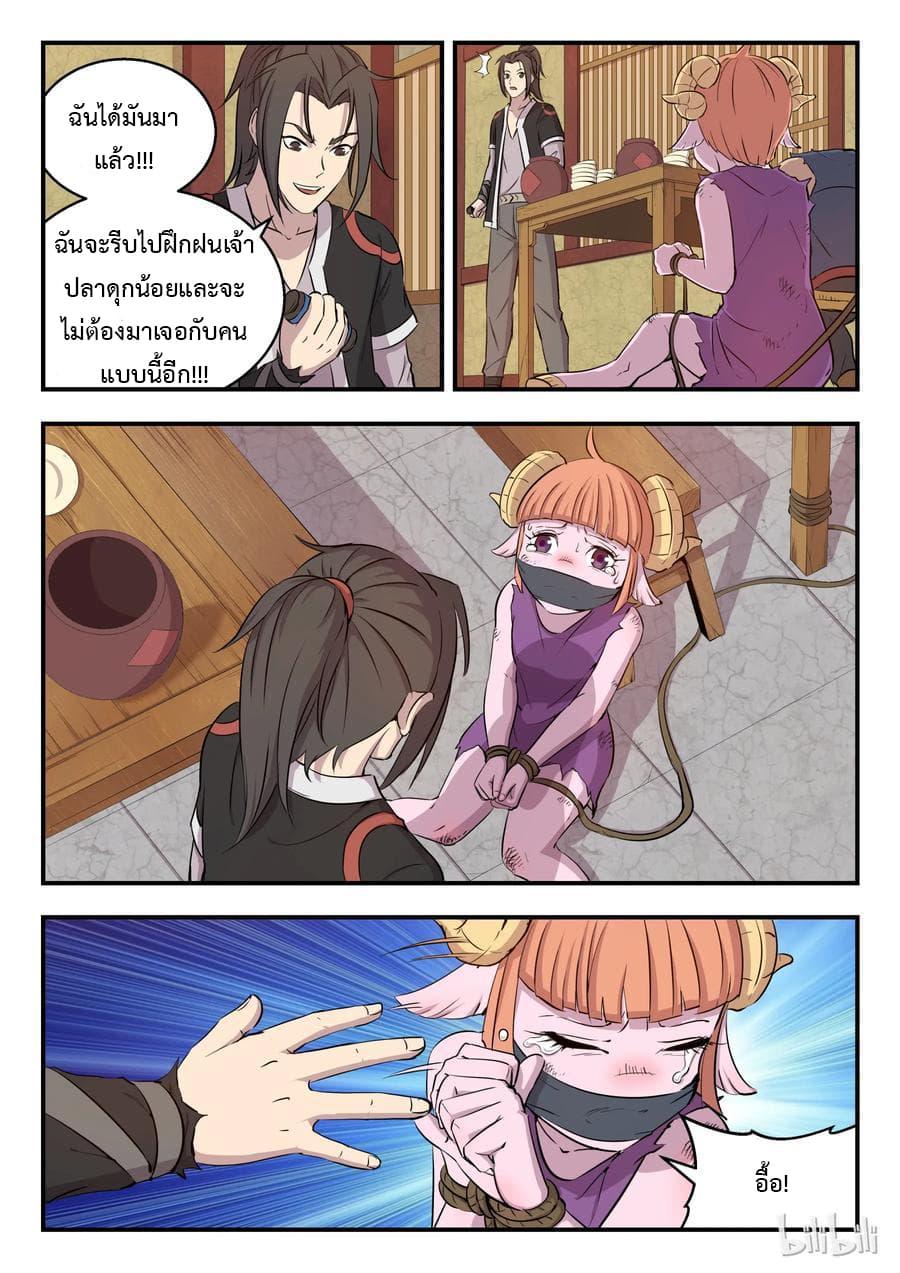 Manga-lc-com อ่านมังงะ อ่านการ์ตูน ออนไลน์ ฟรี King of Spirit Beast ตอนที่ 1 2 3 4 5 6 7 8 9 10 11 12 13 14 ฟรี ไม่มีโฆษณา Manga-lc - อ่าน มังงะ อ่าน การ์ตูน ออนไลน์ อ่านมังงะ ฟรี