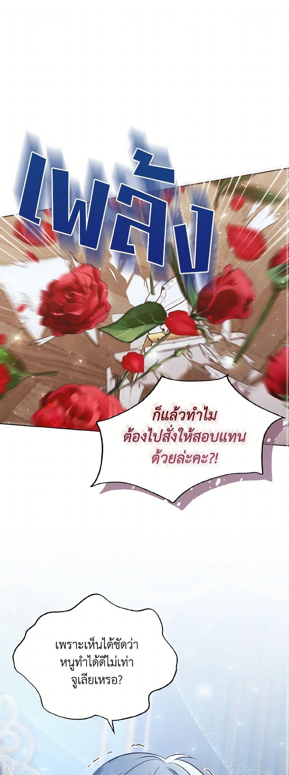 Manga-lc-com อ่านมังงะ อ่านการ์ตูน ออนไลน์ ฟรี The Wicked Ladies in Waiting ตอนที่ 1 2 3 4 5 6 7 8 9 10 11 12 13 14 ฟรี ไม่มีโฆษณา Manga-lc - อ่าน มังงะ อ่าน การ์ตูน ออนไลน์ อ่านมังงะ ฟรี