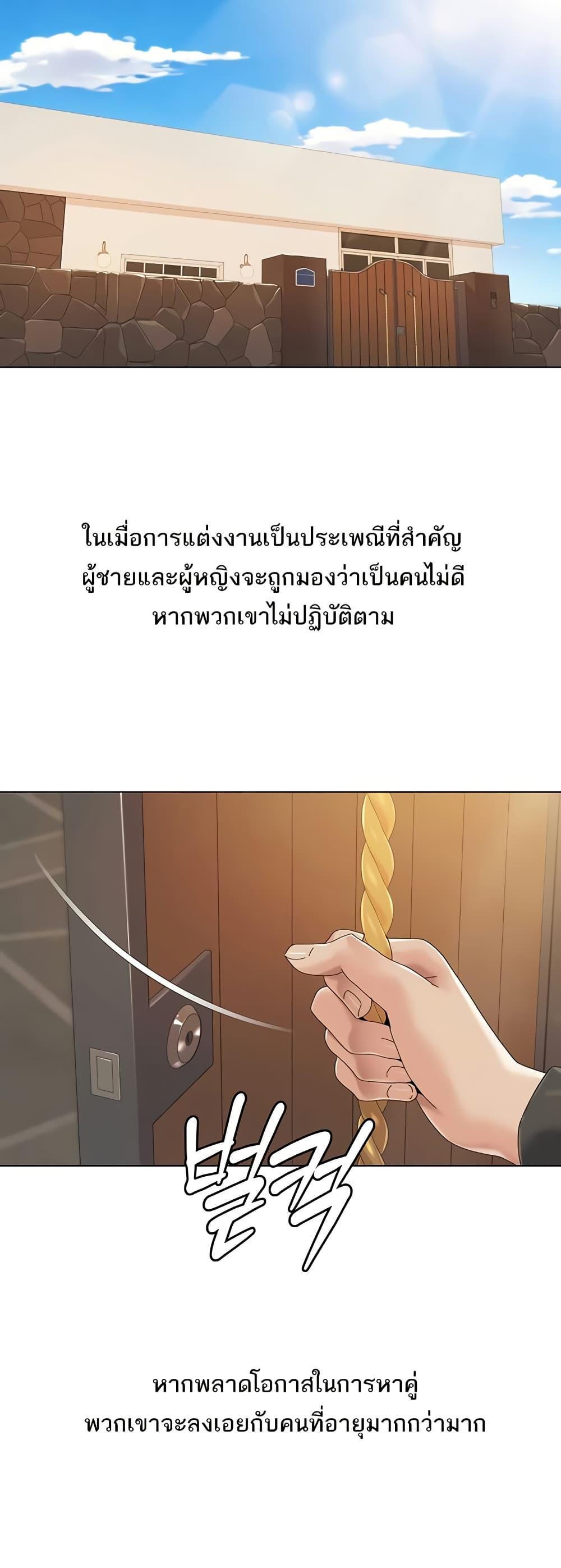 Doujin-Lc- อ่าน โดจิน มังฮวา เกาหลี ญี่ปุ่น จีน แปลไทย Neulsome Studio ตอนที่ 1 2 3 4 5 6 7 8 9 10 11 12 13 14 ฟรี ไม่มีโฆษณา อ่าน โดจิน Manhwa เกาหลี ญี่ปุ่น จีน เรามีครบ คัดมาให้เน้นๆ โดจิน 18+ รับประกันความฟินโดย  Doujin Lc