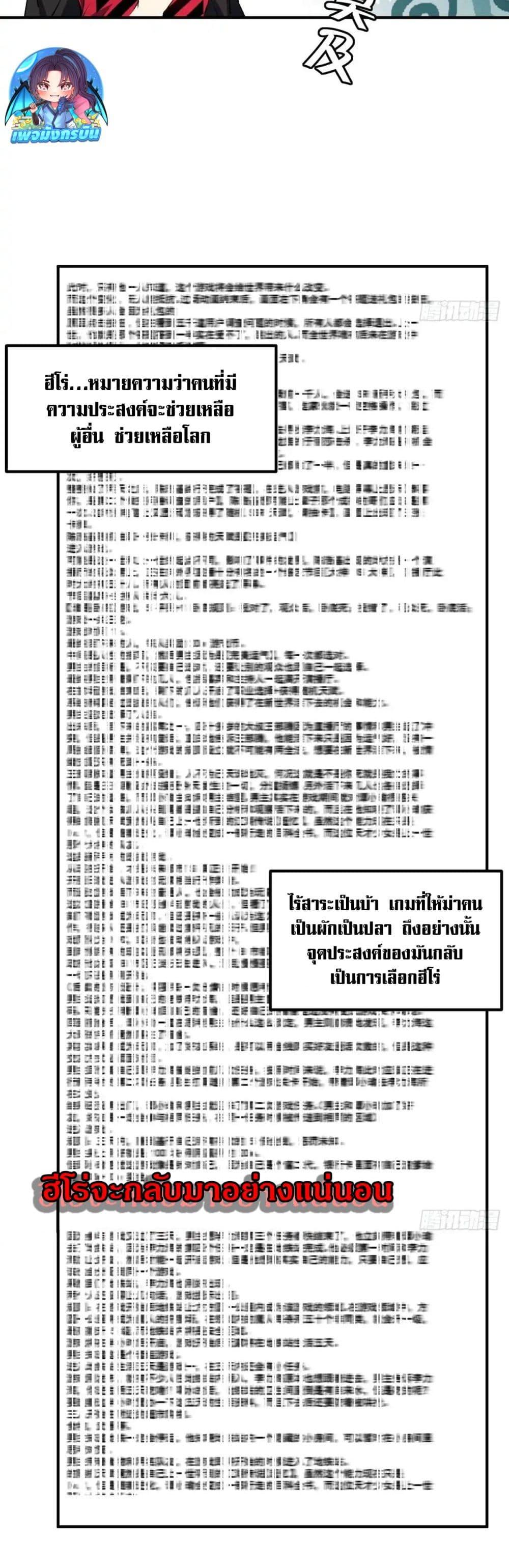 Manga-lc-com อ่านมังงะ อ่านการ์ตูน ออนไลน์ ฟรี Future City S The Awakening of Perfect Fortune ตอนที่ 1 2 3 4 5 6 7 8 9 10 11 12 13 14 ฟรี ไม่มีโฆษณา Manga-lc - อ่าน มังงะ อ่าน การ์ตูน ออนไลน์ อ่านมังงะ ฟรี