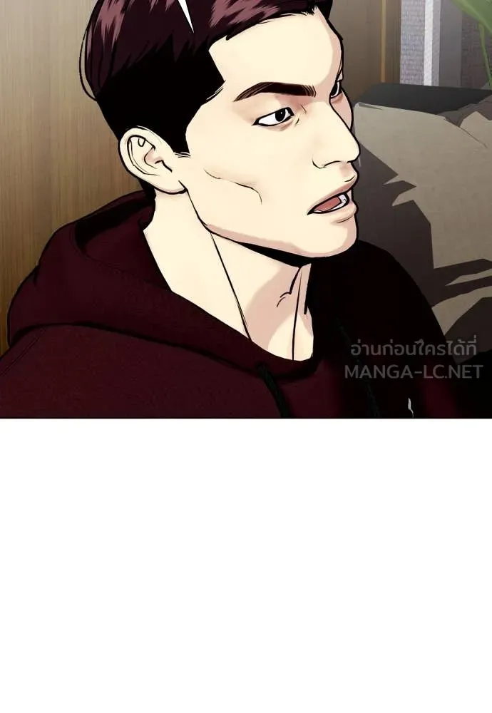 หมาหัวเน่า ตอนที่ 135 รูปที่ 99