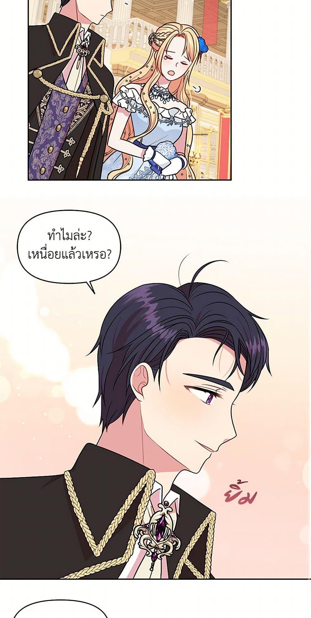 Manga-lc-com อ่านมังงะ อ่านการ์ตูน ออนไลน์ ฟรี My BFF is a Tyrant in Training ตอนที่ 1 2 3 4 5 6 7 8 9 10 11 12 13 14 ฟรี ไม่มีโฆษณา Manga-lc - อ่าน มังงะ อ่าน การ์ตูน ออนไลน์ อ่านมังงะ ฟรี