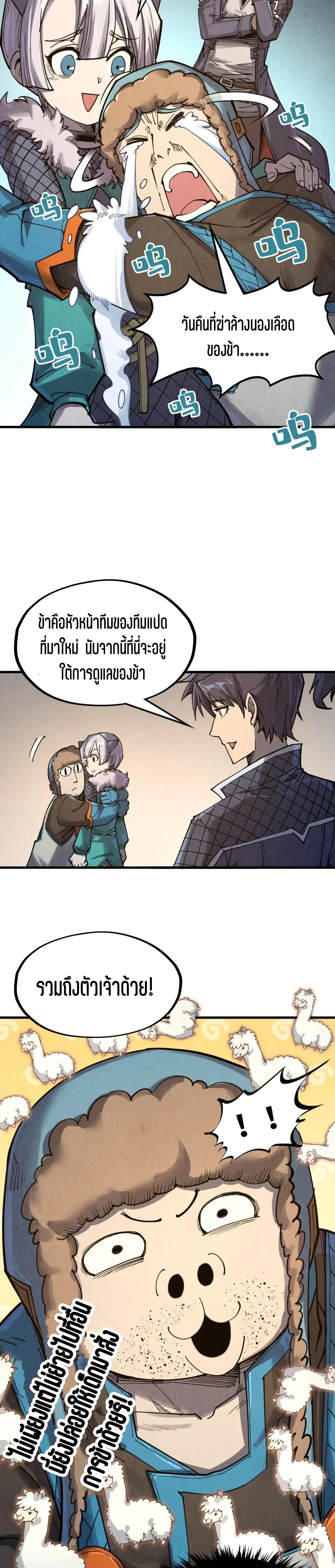 Manga-lc-com อ่านมังงะ อ่านการ์ตูน ออนไลน์ ฟรี The Eternal Supreme ตอนที่ 1 2 3 4 5 6 7 8 9 10 11 12 13 14 ฟรี ไม่มีโฆษณา Manga-lc - อ่าน มังงะ อ่าน การ์ตูน ออนไลน์ อ่านมังงะ ฟรี