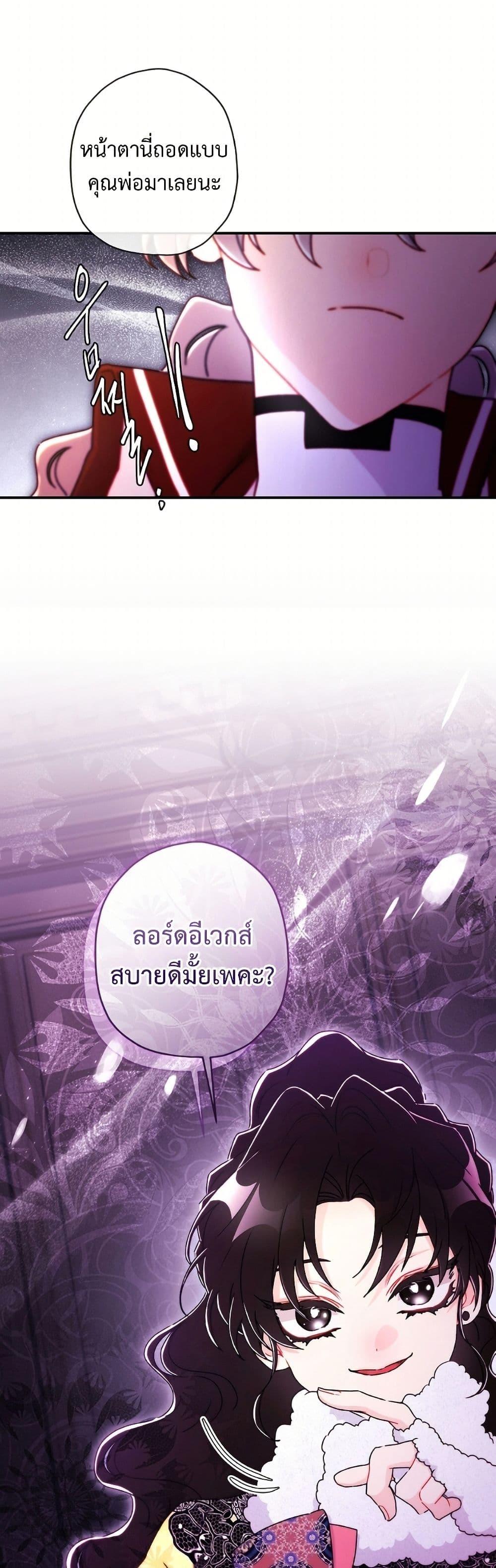 Manga-lc-com อ่านมังงะ อ่านการ์ตูน ออนไลน์ ฟรี I Became the Male Lead’s Adopted Daughter ตอนที่ 1 2 3 4 5 6 7 8 9 10 11 12 13 14 ฟรี ไม่มีโฆษณา Manga-lc - อ่าน มังงะ อ่าน การ์ตูน ออนไลน์ อ่านมังงะ ฟรี