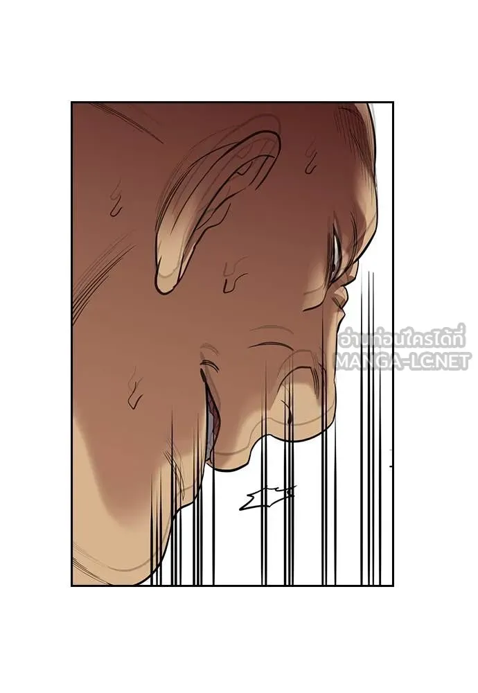 การศึกษาที่แท้จริง ตอนที่ 233 รูปที่ 35