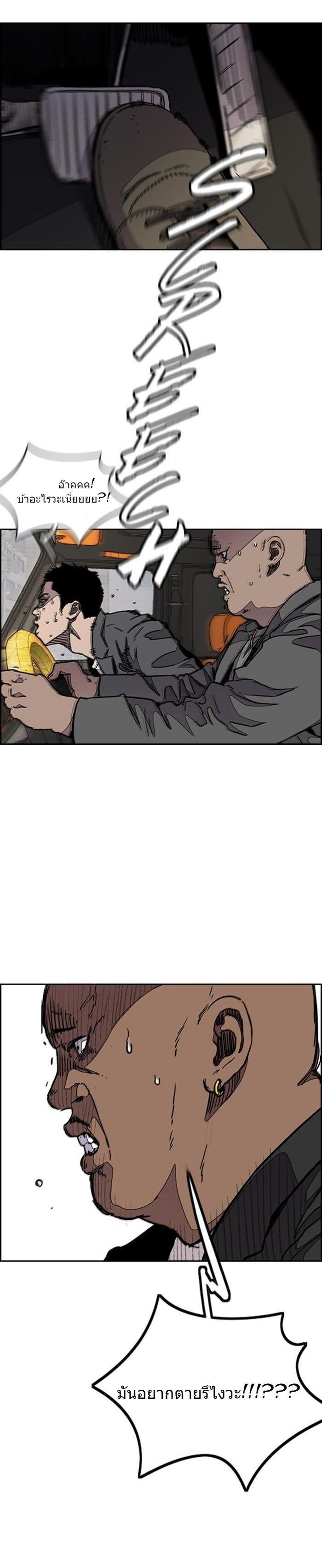 Manga-lc-com อ่านมังงะ อ่านการ์ตูน ออนไลน์ ฟรี Wind Breaker ปั่นสู้ฝัน ตอนที่ 1 2 3 4 5 6 7 8 9 10 11 12 13 14 ฟรี ไม่มีโฆษณา Manga-lc - อ่าน มังงะ อ่าน การ์ตูน ออนไลน์ อ่านมังงะ ฟรี