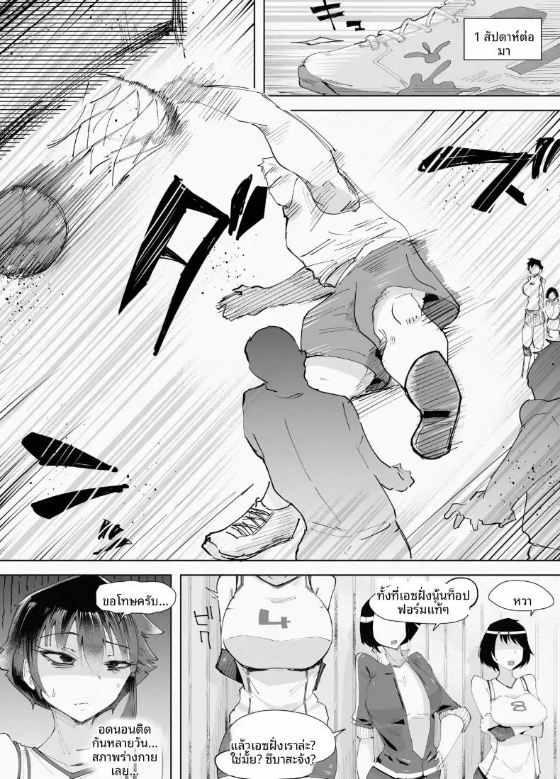 Doujin-Lc- อ่าน โดจิน มังฮวา เกาหลี ญี่ปุ่น จีน แปลไทย สูงเเค่ไหนก็เเพ้ใจให้ [blue soda] ตอนที่ 1 2 3 4 5 6 7 8 9 10 11 12 13 14 ฟรี ไม่มีโฆษณา อ่าน โดจิน Manhwa เกาหลี ญี่ปุ่น จีน เรามีครบ คัดมาให้เน้นๆ โดจิน 18+ รับประกันความฟินโดย  Doujin Lc
