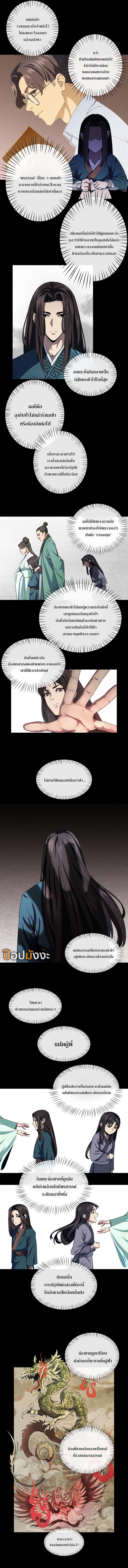 Manga-lc-com อ่านมังงะ อ่านการ์ตูน ออนไลน์ ฟรี Reverend Insanity ตอนที่ 1 2 3 4 5 6 7 8 9 10 11 12 13 14 ฟรี ไม่มีโฆษณา Manga-lc - อ่าน มังงะ อ่าน การ์ตูน ออนไลน์ อ่านมังงะ ฟรี