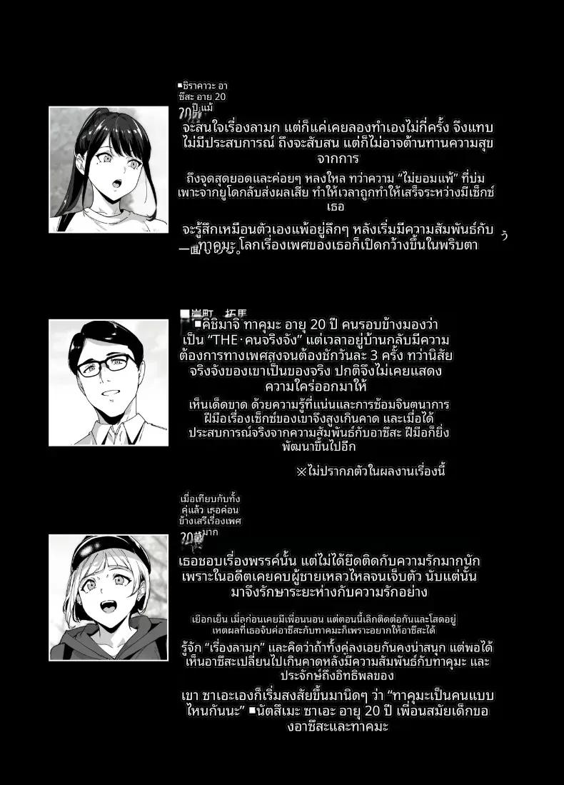 Doujin-Lc- อ่าน โดจิน มังฮวา เกาหลี ญี่ปุ่น จีน แปลไทย ร่างกายนี้มันรักไปเอง (Alp) ตอนที่ 1 2 3 4 5 6 7 8 9 10 11 12 13 14 ฟรี ไม่มีโฆษณา อ่าน โดจิน Manhwa เกาหลี ญี่ปุ่น จีน เรามีครบ คัดมาให้เน้นๆ โดจิน 18+ รับประกันความฟินโดย  Doujin Lc