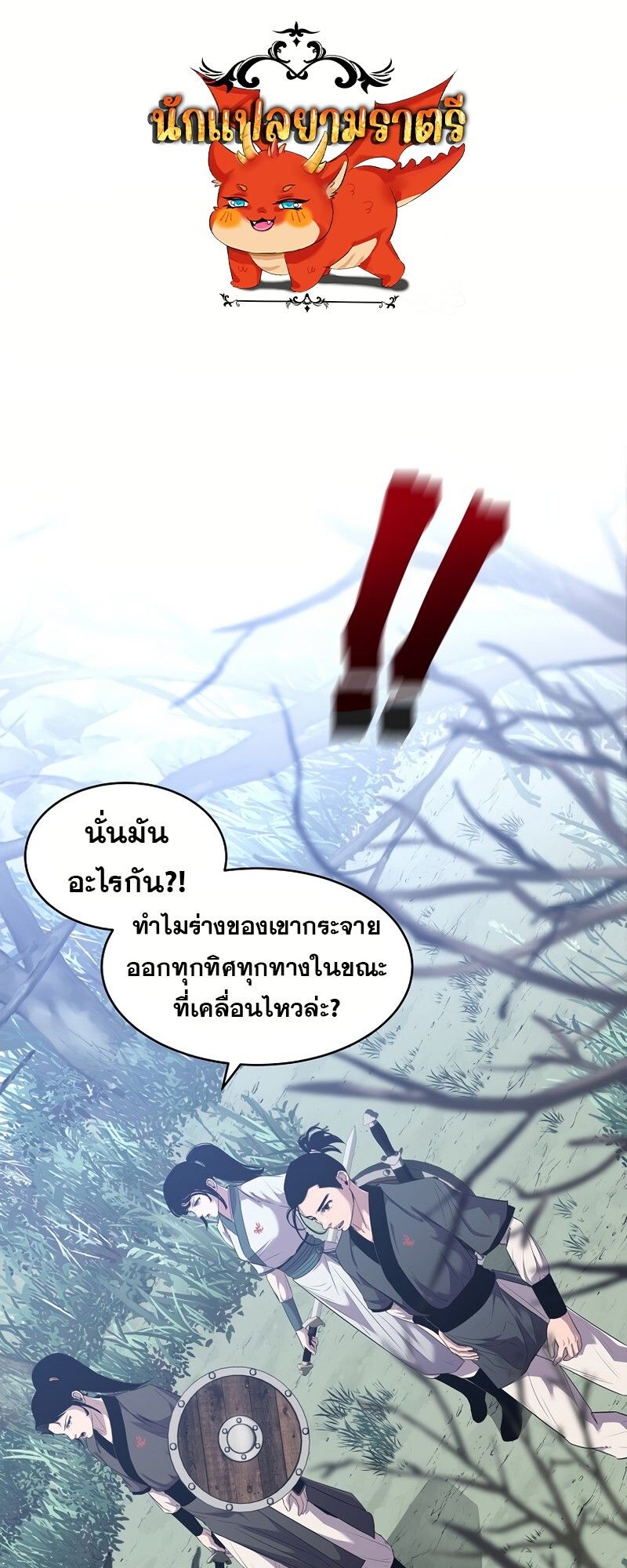 Manga-lc-com อ่านมังงะ อ่านการ์ตูน ออนไลน์ ฟรี The Best Martial Arts Instructor In The World ตอนที่ 1 2 3 4 5 6 7 8 9 10 11 12 13 14 ฟรี ไม่มีโฆษณา Manga-lc - อ่าน มังงะ อ่าน การ์ตูน ออนไลน์ อ่านมังงะ ฟรี