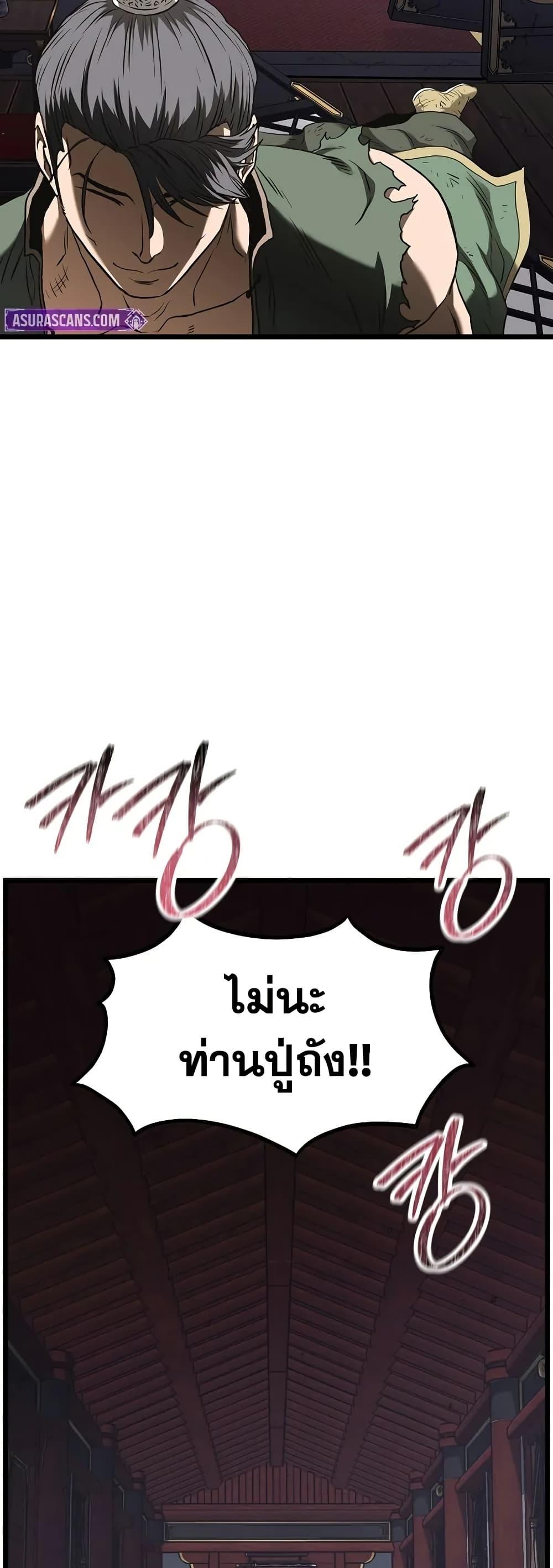 Manga-lc-com อ่านมังงะ อ่านการ์ตูน ออนไลน์ ฟรี Murim Login ตอนที่ 1 2 3 4 5 6 7 8 9 10 11 12 13 14 ฟรี ไม่มีโฆษณา Manga-lc - อ่าน มังงะ อ่าน การ์ตูน ออนไลน์ อ่านมังงะ ฟรี