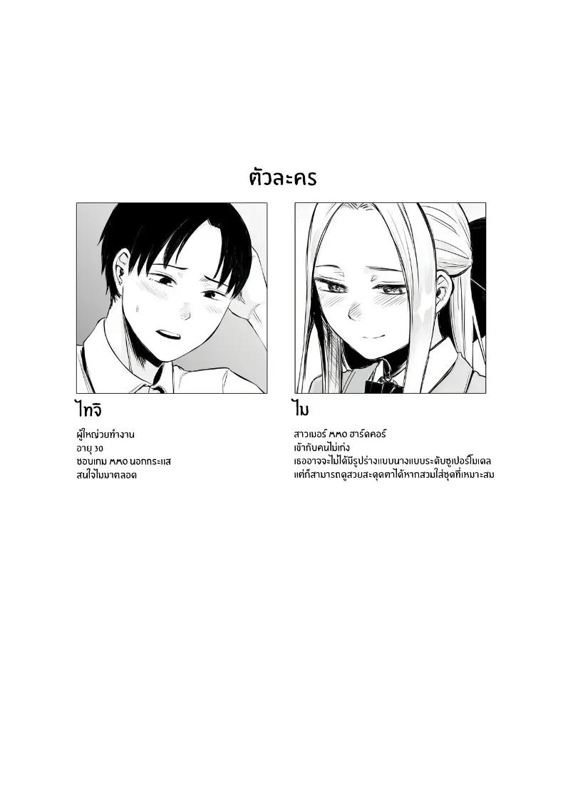 Doujin-Lc- อ่าน โดจิน มังฮวา เกาหลี ญี่ปุ่น จีน แปลไทย เพื่อนออนไลน์ ตอนที่ 1 2 3 4 5 6 7 8 9 10 11 12 13 14 ฟรี ไม่มีโฆษณา อ่าน โดจิน Manhwa เกาหลี ญี่ปุ่น จีน เรามีครบ คัดมาให้เน้นๆ โดจิน 18+ รับประกันความฟินโดย  Doujin Lc