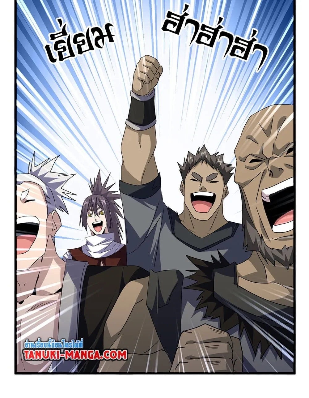 Magic Emperor ราชาจอมเวทย_ ตอนที่ ตอนที่ 749 รูปที่ 41