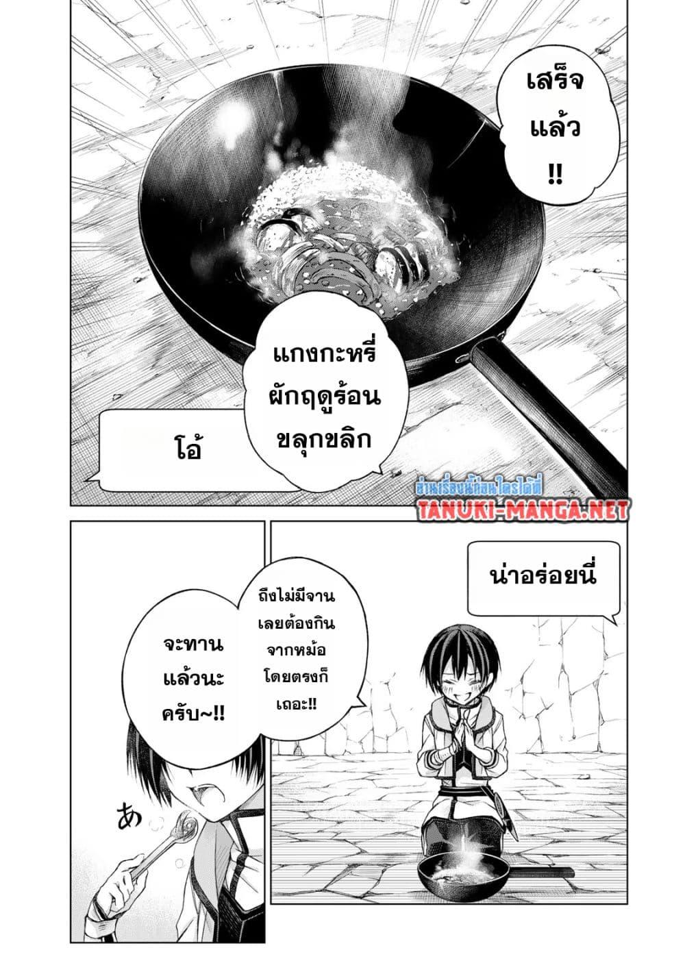 Manga-lc-com อ่านมังงะ อ่านการ์ตูน ออนไลน์ ฟรี Listener ni Damasarete Dungeon no Sai Kasou kara Dasshutsu RTA suru Koto ni Natta ตอนที่ 1 2 3 4 5 6 7 8 9 10 11 12 13 14 ฟรี ไม่มีโฆษณา Manga-lc - อ่าน มังงะ อ่าน การ์ตูน ออนไลน์ อ่านมังงะ ฟรี