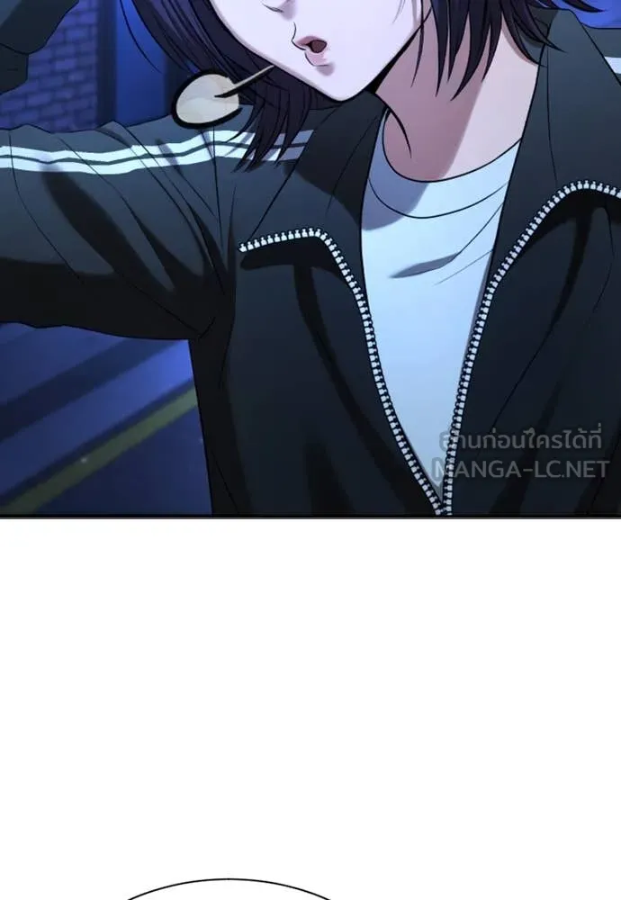 คูเซรา ตอนที่ 29 รูปที่ 221