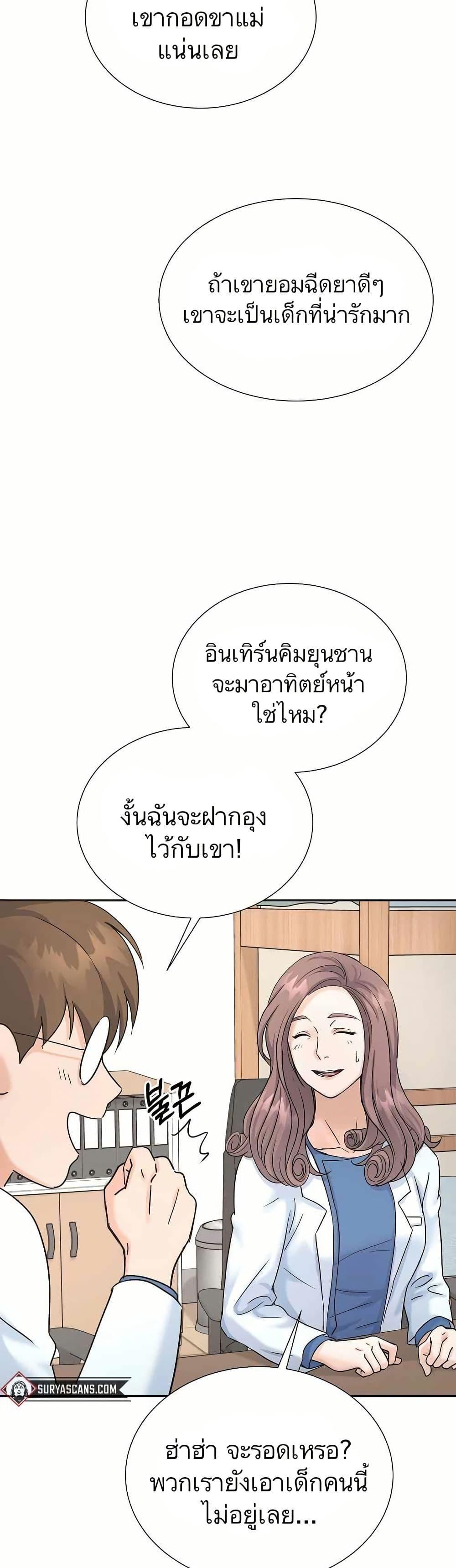 Manga-lc-com อ่านมังงะ อ่านการ์ตูน ออนไลน์ ฟรี Return of the Max-Level Doctor ตอนที่ 1 2 3 4 5 6 7 8 9 10 11 12 13 14 ฟรี ไม่มีโฆษณา Manga-lc - อ่าน มังงะ อ่าน การ์ตูน ออนไลน์ อ่านมังงะ ฟรี