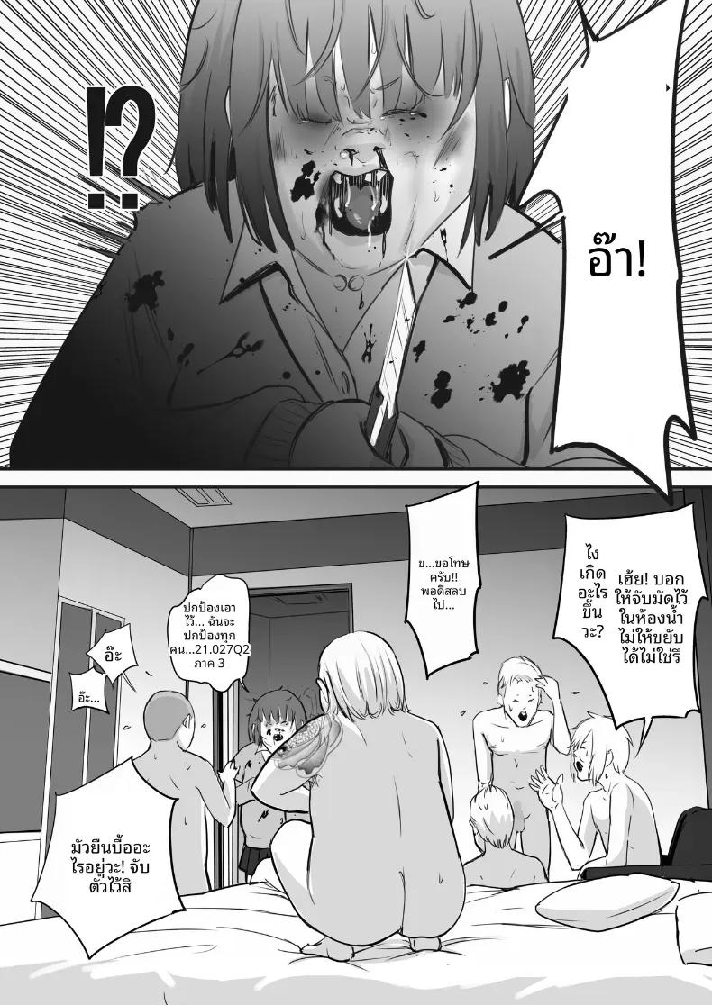 Doujin-Lc- อ่าน โดจิน มังฮวา เกาหลี ญี่ปุ่น จีน แปลไทย ในปาร์ตี้ฉลองเรียนจบ [Penizou] ตอนที่ 1 2 3 4 5 6 7 8 9 10 11 12 13 14 ฟรี ไม่มีโฆษณา อ่าน โดจิน Manhwa เกาหลี ญี่ปุ่น จีน เรามีครบ คัดมาให้เน้นๆ โดจิน 18+ รับประกันความฟินโดย  Doujin Lc