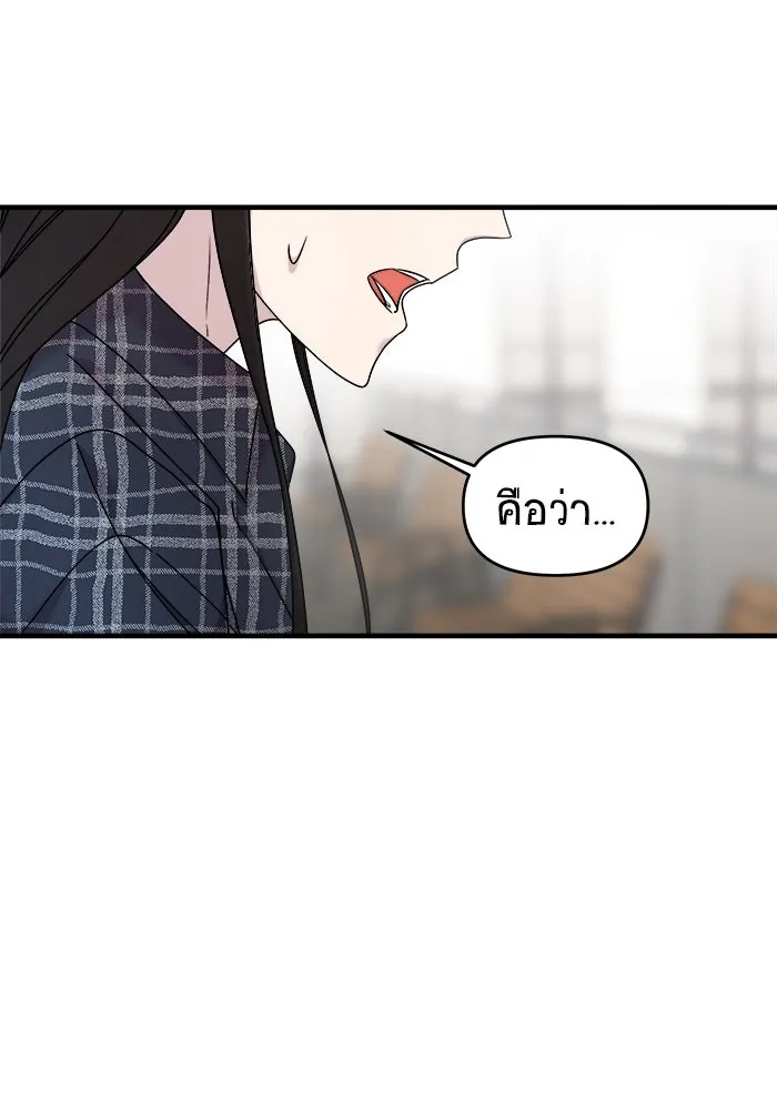 วายร้ายก็อยากมีรัก ตอนที่ 7 รูปที่ 157