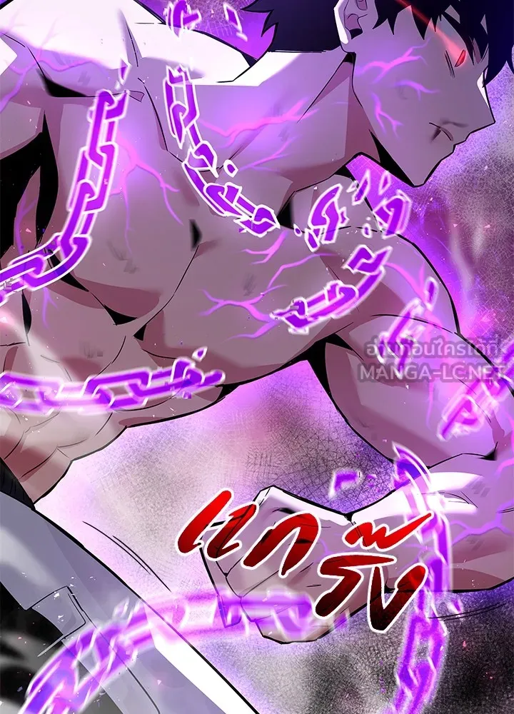 คืนแห่งโทแกบี ตอนที่ 3 รูปที่ 93