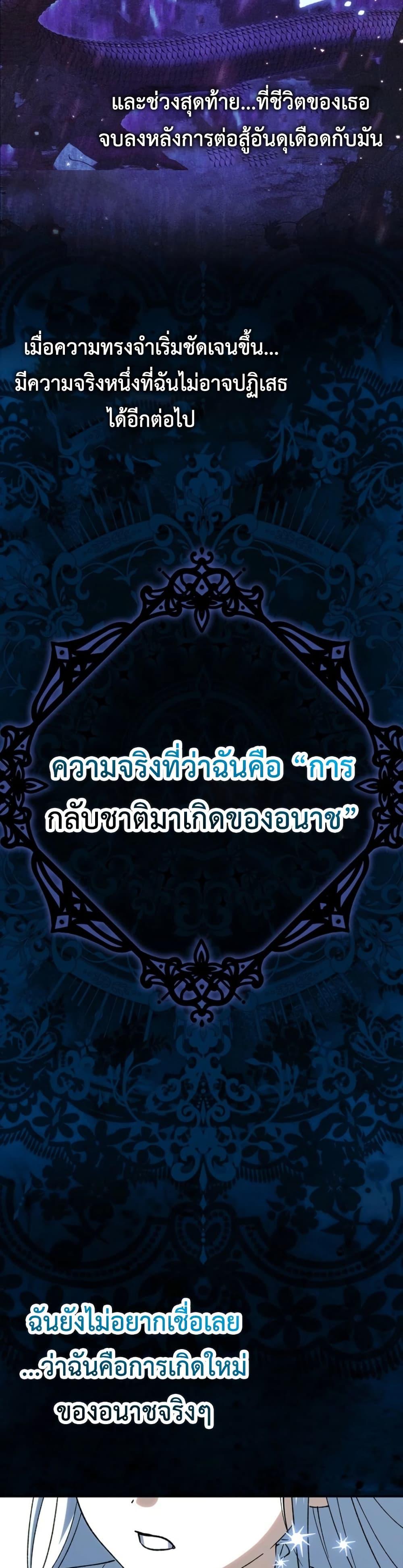 Manga-lc-com อ่านมังงะ อ่านการ์ตูน ออนไลน์ ฟรี The White Tiger Princess is Not Dangerous ตอนที่ 1 2 3 4 5 6 7 8 9 10 11 12 13 14 ฟรี ไม่มีโฆษณา Manga-lc - อ่าน มังงะ อ่าน การ์ตูน ออนไลน์ อ่านมังงะ ฟรี