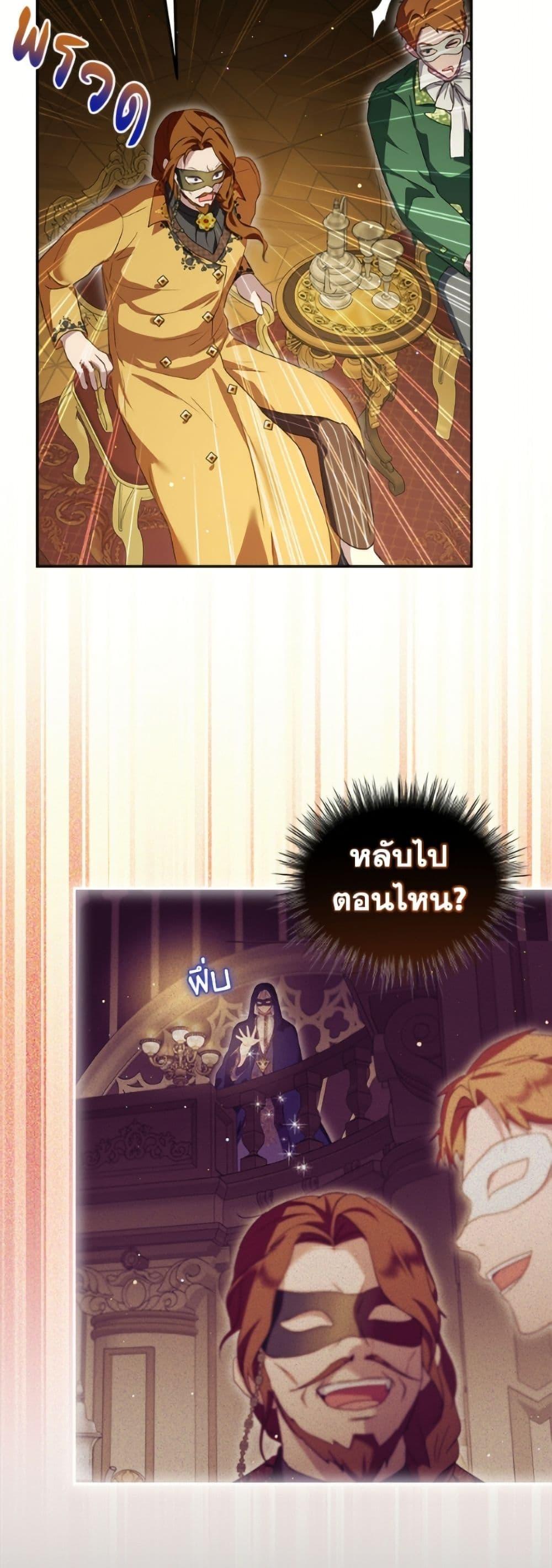 Manga-lc-com อ่านมังงะ อ่านการ์ตูน ออนไลน์ ฟรี I Was Reincarnated as a Baby Fox God ตอนที่ 1 2 3 4 5 6 7 8 9 10 11 12 13 14 ฟรี ไม่มีโฆษณา Manga-lc - อ่าน มังงะ อ่าน การ์ตูน ออนไลน์ อ่านมังงะ ฟรี