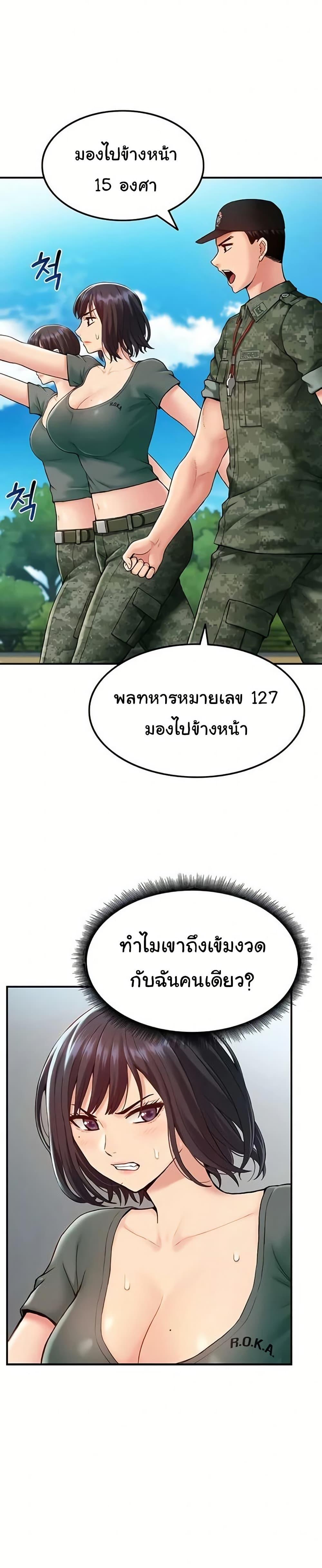 Doujin-Lc- อ่าน โดจิน มังฮวา เกาหลี ญี่ปุ่น จีน แปลไทย Women’s Army ตอนที่ 1 2 3 4 5 6 7 8 9 10 11 12 13 14 ฟรี ไม่มีโฆษณา อ่าน โดจิน Manhwa เกาหลี ญี่ปุ่น จีน เรามีครบ คัดมาให้เน้นๆ โดจิน 18+ รับประกันความฟินโดย  Doujin Lc