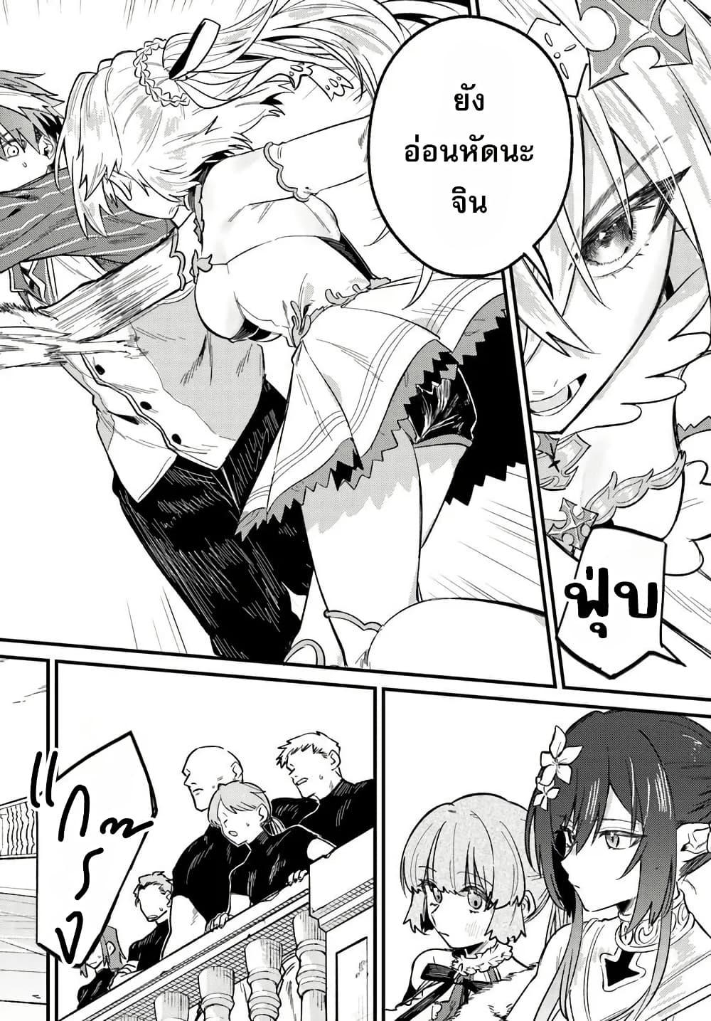Manga-lc-com อ่านมังงะ อ่านการ์ตูน ออนไลน์ ฟรี Yuusha Party wo Kubi ni Natta node Kokyou ni Kaettara, Member Zenin ga Tsuitekitan daga ตอนที่ 1 2 3 4 5 6 7 8 9 10 11 12 13 14 ฟรี ไม่มีโฆษณา Manga-lc - อ่าน มังงะ อ่าน การ์ตูน ออนไลน์ อ่านมังงะ ฟรี