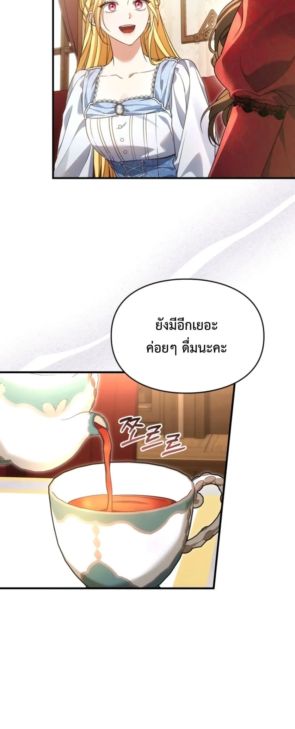 Manga-lc-com อ่านมังงะ อ่านการ์ตูน ออนไลน์ ฟรี Time Healer Ceres ตอนที่ 1 2 3 4 5 6 7 8 9 10 11 12 13 14 ฟรี ไม่มีโฆษณา Manga-lc - อ่าน มังงะ อ่าน การ์ตูน ออนไลน์ อ่านมังงะ ฟรี