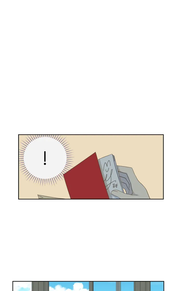 ฉันมันร้าย หรือเพราะโลกไม่น่ารัก ตอนที่ 31 รูปที่ 37