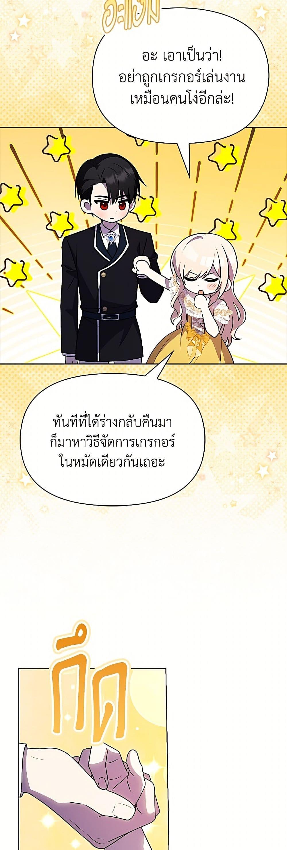 Manga-lc-com อ่านมังงะ อ่านการ์ตูน ออนไลน์ ฟรี The Gangster Baby of the Duke’s Family ตอนที่ 1 2 3 4 5 6 7 8 9 10 11 12 13 14 ฟรี ไม่มีโฆษณา Manga-lc - อ่าน มังงะ อ่าน การ์ตูน ออนไลน์ อ่านมังงะ ฟรี