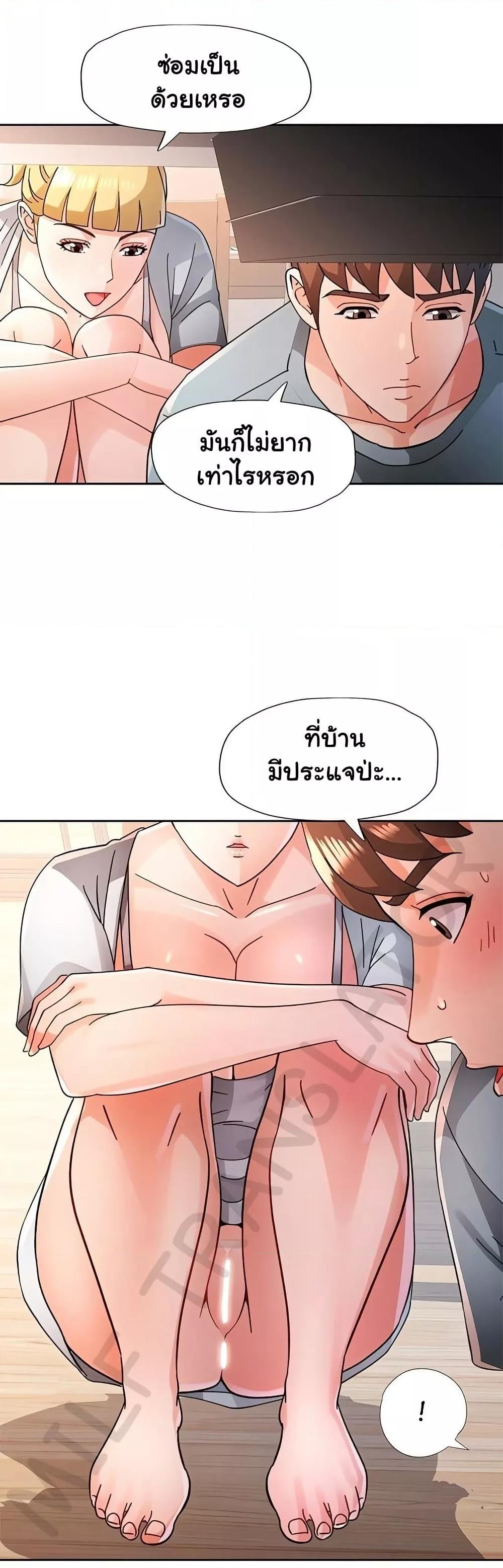 Doujin-Lc- อ่าน โดจิน มังฮวา เกาหลี ญี่ปุ่น จีน แปลไทย Wait, I’m a Married Woman! ตอนที่ 1 2 3 4 5 6 7 8 9 10 11 12 13 14 ฟรี ไม่มีโฆษณา อ่าน โดจิน Manhwa เกาหลี ญี่ปุ่น จีน เรามีครบ คัดมาให้เน้นๆ โดจิน 18+ รับประกันความฟินโดย  Doujin Lc