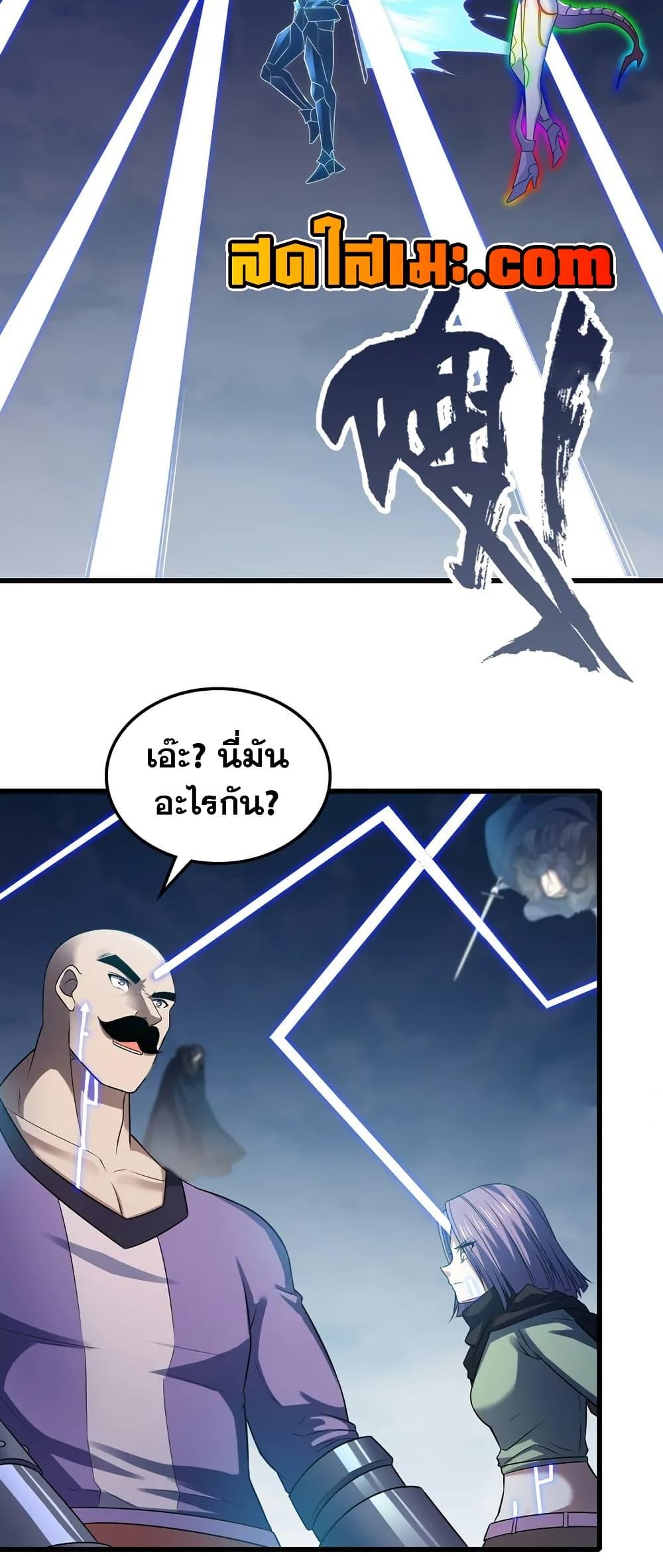 Manga-lc-com อ่านมังงะ อ่านการ์ตูน ออนไลน์ ฟรี My Wife is a Demon Queen ตอนที่ 1 2 3 4 5 6 7 8 9 10 11 12 13 14 ฟรี ไม่มีโฆษณา Manga-lc - อ่าน มังงะ อ่าน การ์ตูน ออนไลน์ อ่านมังงะ ฟรี