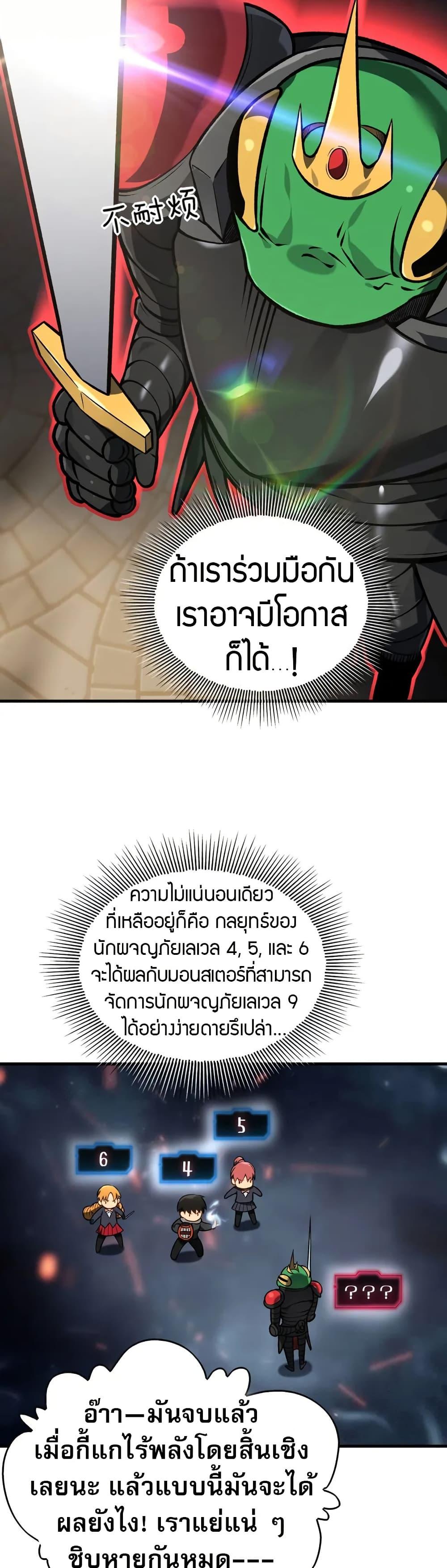 Manga-lc-com อ่านมังงะ อ่านการ์ตูน ออนไลน์ ฟรี The Ruler of The Underworld ตอนที่ 1 2 3 4 5 6 7 8 9 10 11 12 13 14 ฟรี ไม่มีโฆษณา Manga-lc - อ่าน มังงะ อ่าน การ์ตูน ออนไลน์ อ่านมังงะ ฟรี