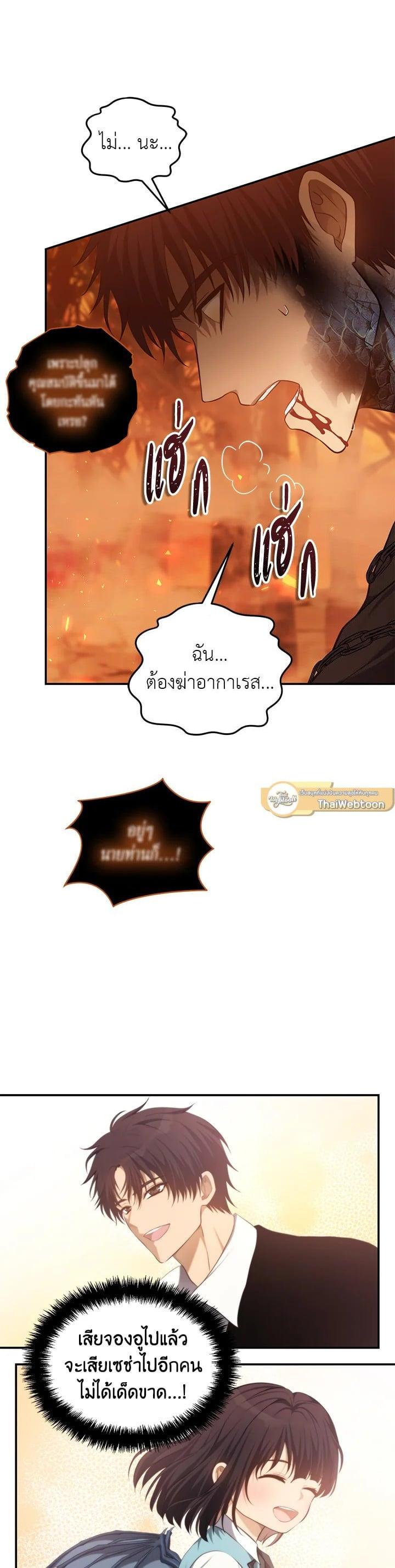 Manga-lc-com อ่านมังงะ อ่านการ์ตูน ออนไลน์ ฟรี Second Life Ranker ตอนที่ 1 2 3 4 5 6 7 8 9 10 11 12 13 14 ฟรี ไม่มีโฆษณา Manga-lc - อ่าน มังงะ อ่าน การ์ตูน ออนไลน์ อ่านมังงะ ฟรี