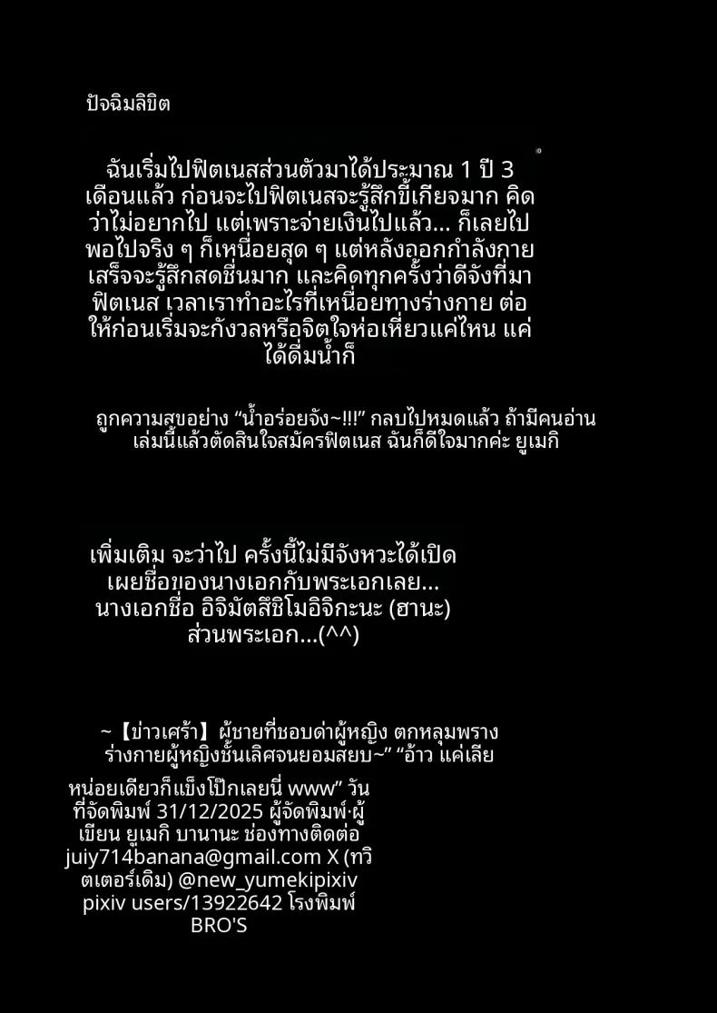 Doujin-Lc- อ่าน โดจิน มังฮวา เกาหลี ญี่ปุ่น จีน แปลไทย ความรักของชายผู้เกลียดผู้หญิง ตอนที่ 1 2 3 4 5 6 7 8 9 10 11 12 13 14 ฟรี ไม่มีโฆษณา อ่าน โดจิน Manhwa เกาหลี ญี่ปุ่น จีน เรามีครบ คัดมาให้เน้นๆ โดจิน 18+ รับประกันความฟินโดย  Doujin Lc