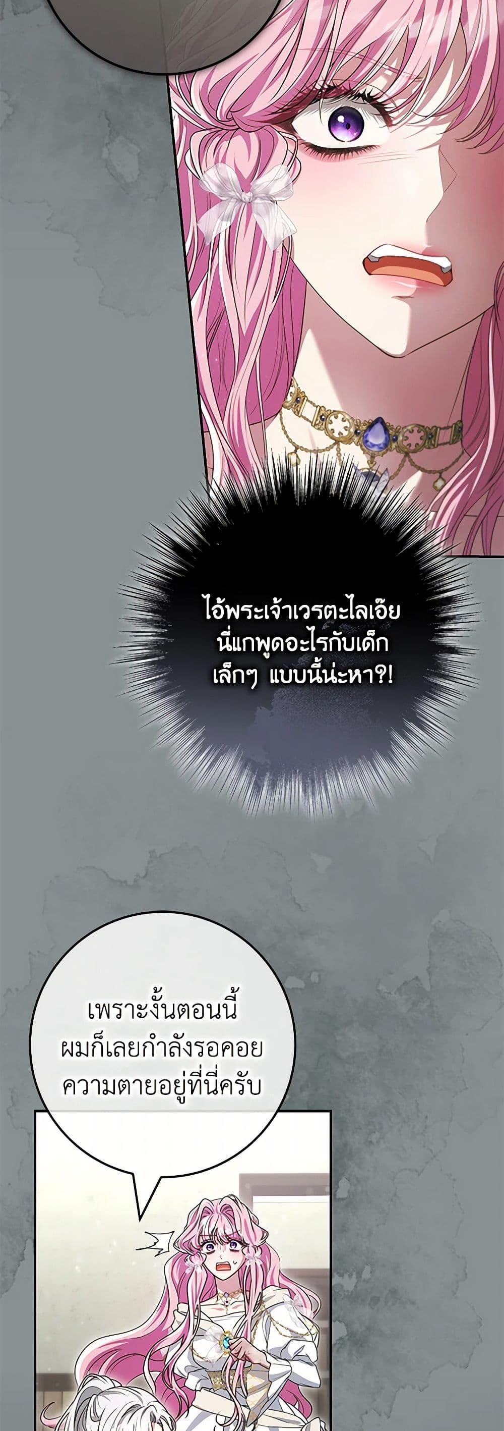Manga-lc-com อ่านมังงะ อ่านการ์ตูน ออนไลน์ ฟรี Trapped in a Cursed Game, but now with NPCs ตอนที่ 1 2 3 4 5 6 7 8 9 10 11 12 13 14 ฟรี ไม่มีโฆษณา Manga-lc - อ่าน มังงะ อ่าน การ์ตูน ออนไลน์ อ่านมังงะ ฟรี
