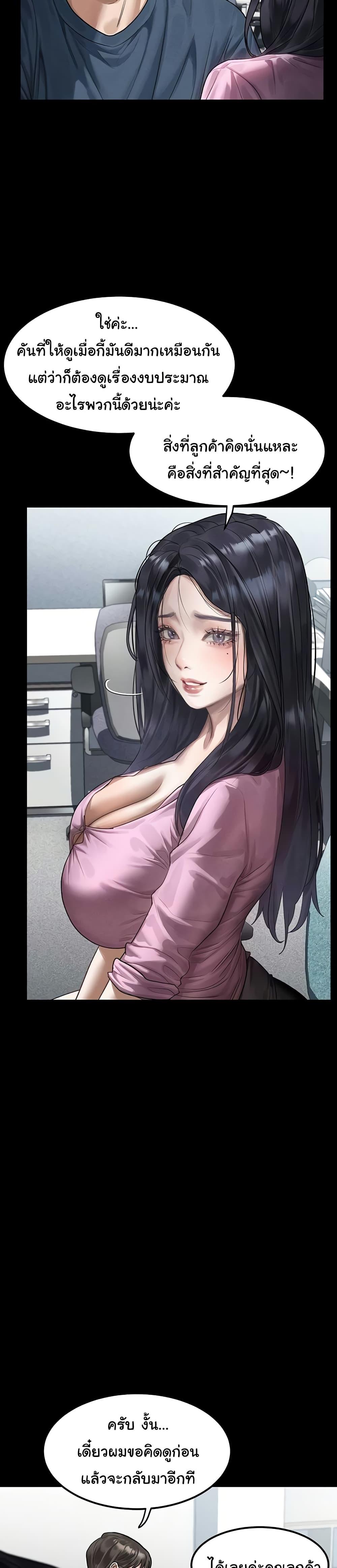Doujin-Lc- อ่าน โดจิน มังฮวา เกาหลี ญี่ปุ่น จีน แปลไทย Dirty Talk ตอนที่ 1 2 3 4 5 6 7 8 9 10 11 12 13 14 ฟรี ไม่มีโฆษณา อ่าน โดจิน Manhwa เกาหลี ญี่ปุ่น จีน เรามีครบ คัดมาให้เน้นๆ โดจิน 18+ รับประกันความฟินโดย  Doujin Lc