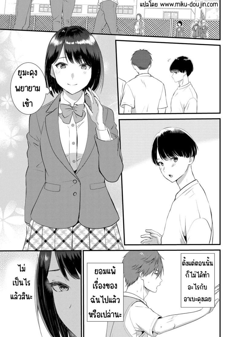 Doujin-Lc- อ่าน โดจิน มังฮวา เกาหลี ญี่ปุ่น จีน แปลไทย มีเซ็กส์กับเพื่อนแฟนตอนไปทัศนศึกษา [Takamiya Hairi] Shuugaku Ryokouchuu, Kare Tomo to Sex Tsuke ~ Gokubuto Chinko ni Nando mo Ikasare Hamerarete ตอนที่ 1 2 3 4 5 6 7 8 9 10 11 12 13 14 ฟรี ไม่มีโฆษณา อ่าน โดจิน Manhwa เกาหลี ญี่ปุ่น จีน เรามีครบ คัดมาให้เน้นๆ โดจิน 18+ รับประกันความฟินโดย  Doujin Lc