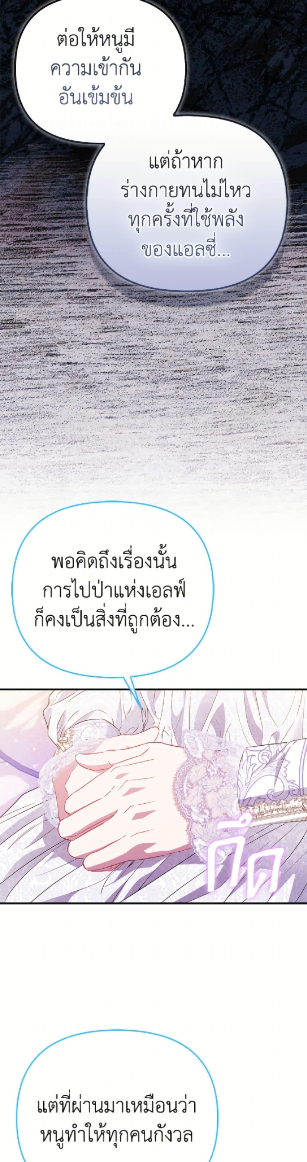 Manga-lc-com อ่านมังงะ อ่านการ์ตูน ออนไลน์ ฟรี I’m the Princess of All ตอนที่ 1 2 3 4 5 6 7 8 9 10 11 12 13 14 ฟรี ไม่มีโฆษณา Manga-lc - อ่าน มังงะ อ่าน การ์ตูน ออนไลน์ อ่านมังงะ ฟรี