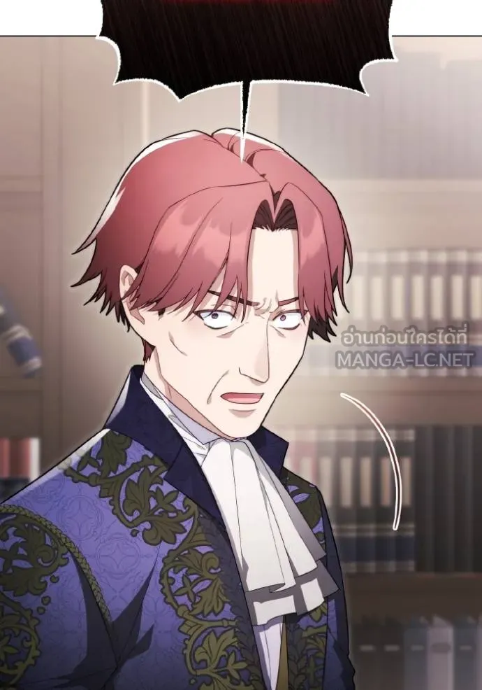 ราชินีจอมมาร ตอนที่ 31 รูปที่ 86