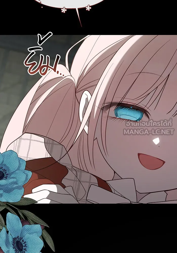 หนูน้อยทรราช ตอนที่ 100 รูปที่ 117