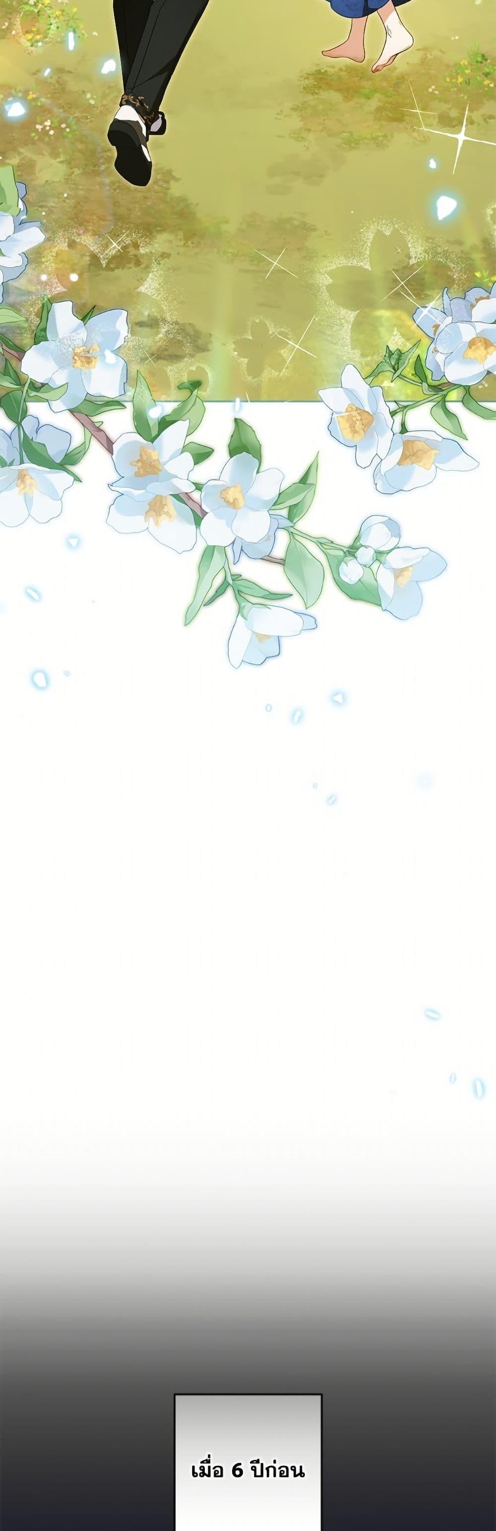 Manga-lc-com อ่านมังงะ อ่านการ์ตูน ออนไลน์ ฟรี The Villainess Is Shy In Receiving Love ตอนที่ 1 2 3 4 5 6 7 8 9 10 11 12 13 14 ฟรี ไม่มีโฆษณา Manga-lc - อ่าน มังงะ อ่าน การ์ตูน ออนไลน์ อ่านมังงะ ฟรี