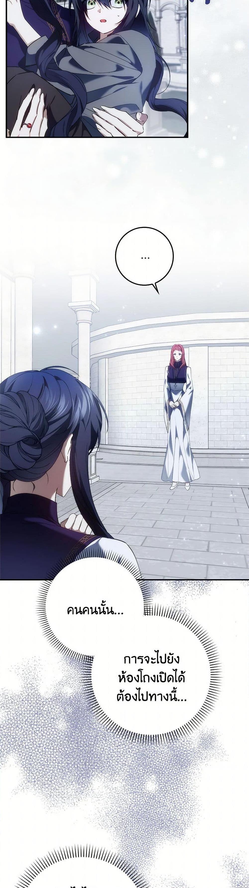 Manga-lc-com อ่านมังงะ อ่านการ์ตูน ออนไลน์ ฟรี I Won’t Pick Up The Trash I Threw Away Again ตอนที่ 1 2 3 4 5 6 7 8 9 10 11 12 13 14 ฟรี ไม่มีโฆษณา Manga-lc - อ่าน มังงะ อ่าน การ์ตูน ออนไลน์ อ่านมังงะ ฟรี