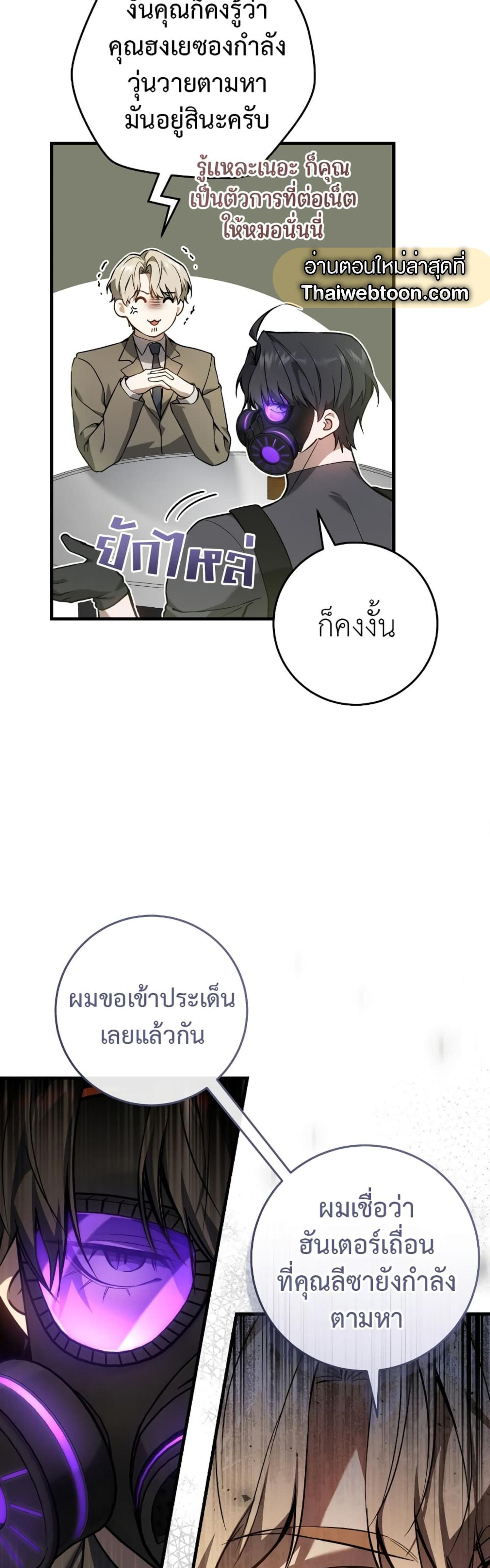 Manga-lc-com อ่านมังงะ อ่านการ์ตูน ออนไลน์ ฟรี The Hunter Wants to Live Quietly ตอนที่ 1 2 3 4 5 6 7 8 9 10 11 12 13 14 ฟรี ไม่มีโฆษณา Manga-lc - อ่าน มังงะ อ่าน การ์ตูน ออนไลน์ อ่านมังงะ ฟรี