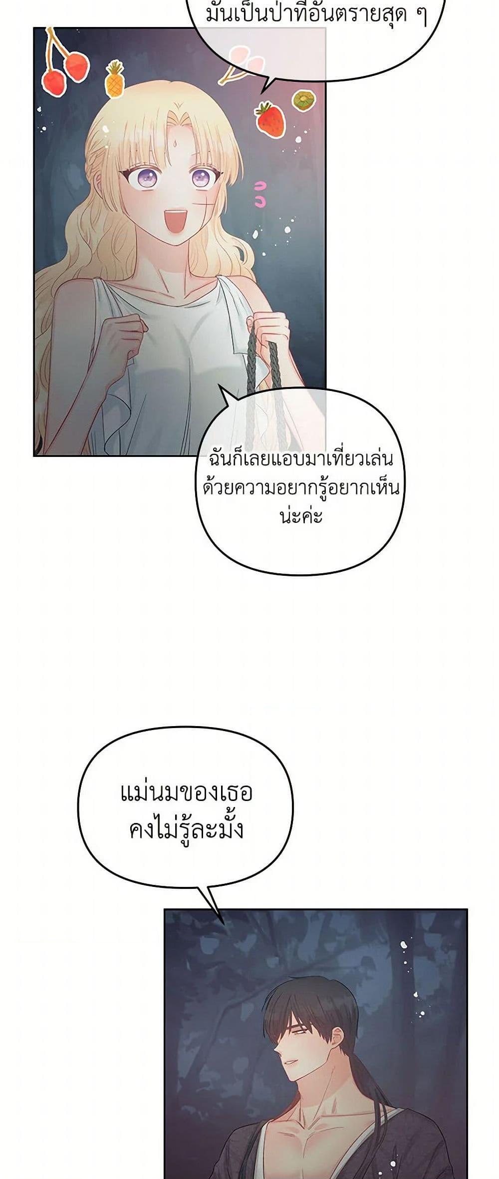 Manga-lc-com อ่านมังงะ อ่านการ์ตูน ออนไลน์ ฟรี Don’t Concern Yourself With That Book ตอนที่ 1 2 3 4 5 6 7 8 9 10 11 12 13 14 ฟรี ไม่มีโฆษณา Manga-lc - อ่าน มังงะ อ่าน การ์ตูน ออนไลน์ อ่านมังงะ ฟรี