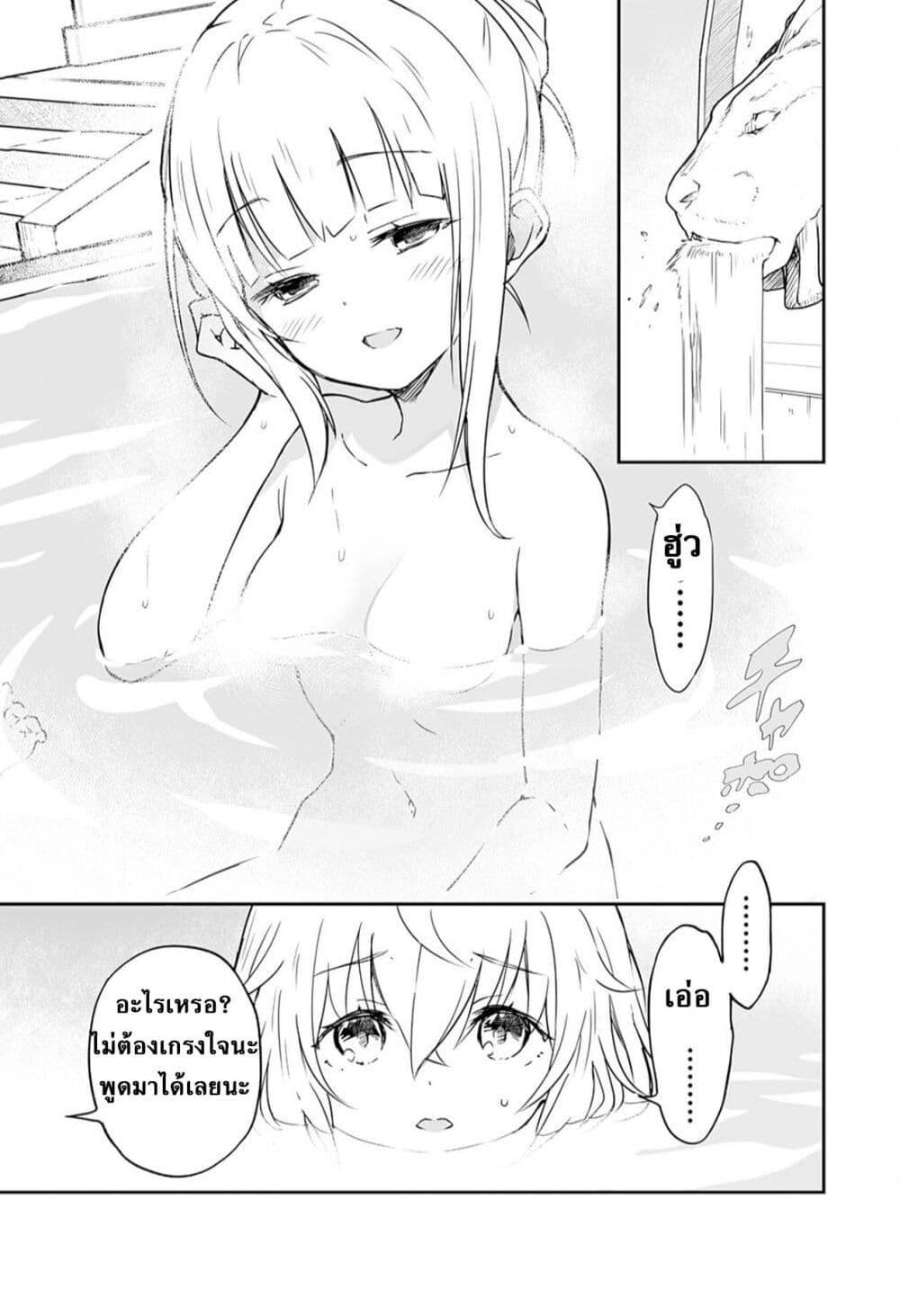 Manga-lc-com อ่านมังงะ อ่านการ์ตูน ออนไลน์ ฟรี Jussai no Saikyou Madoushi ตอนที่ 1 2 3 4 5 6 7 8 9 10 11 12 13 14 ฟรี ไม่มีโฆษณา Manga-lc - อ่าน มังงะ อ่าน การ์ตูน ออนไลน์ อ่านมังงะ ฟรี